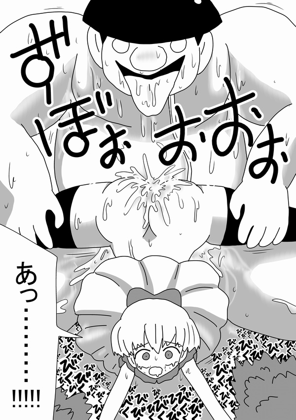 [bbwH] 私は女の子の家のワンちゃんになりたい