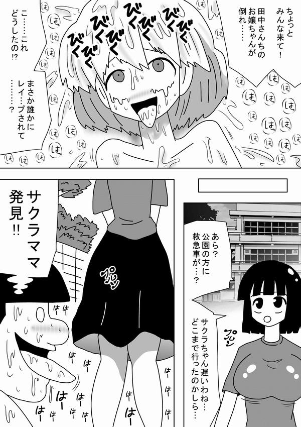 [bbwH] 私は女の子の家のワンちゃんになりたい