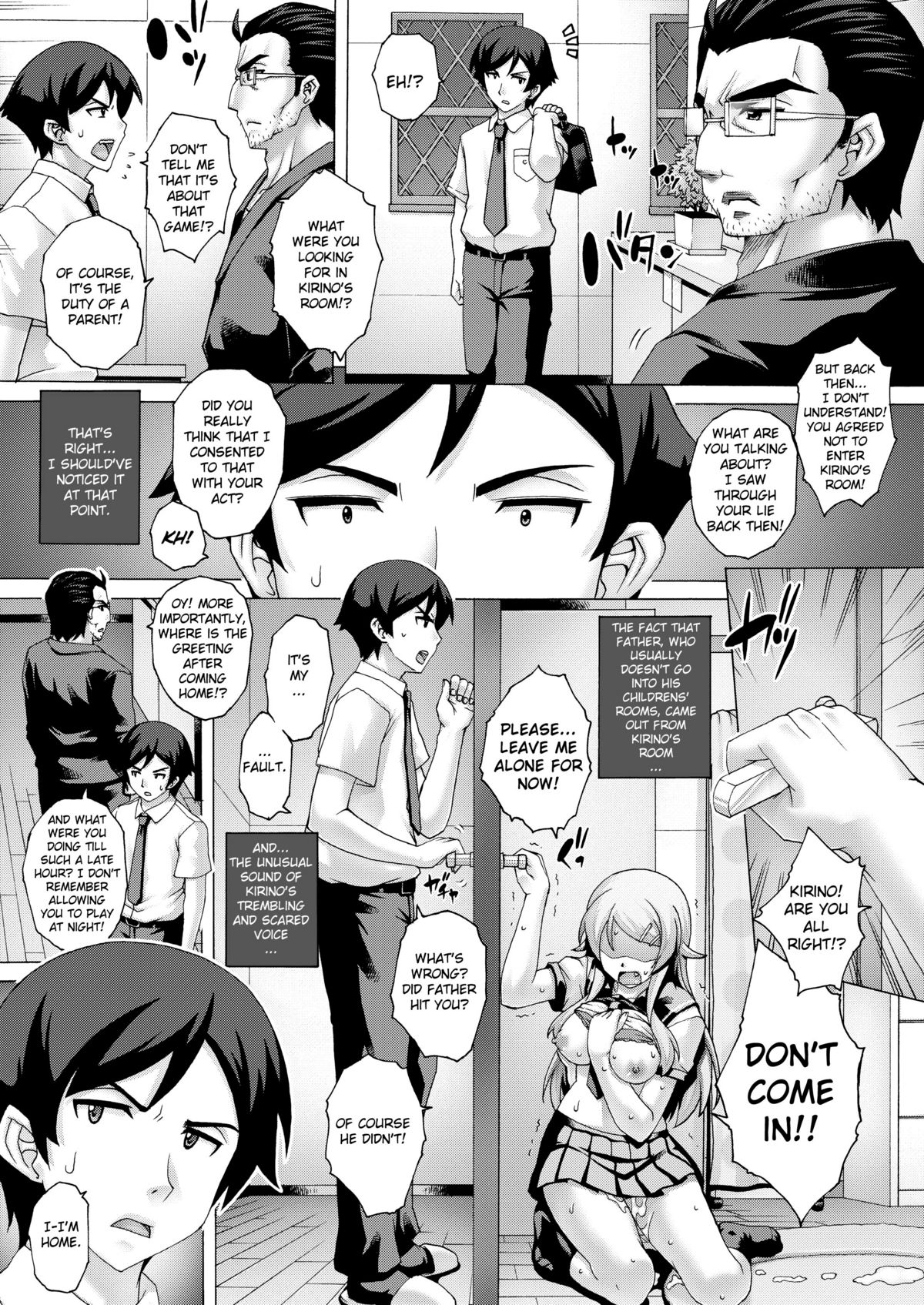 (サンクリ51) [Studio★ParM (寿宴)] PM28 父妹 (俺の妹がこんなに可愛いわけがない) [英訳]