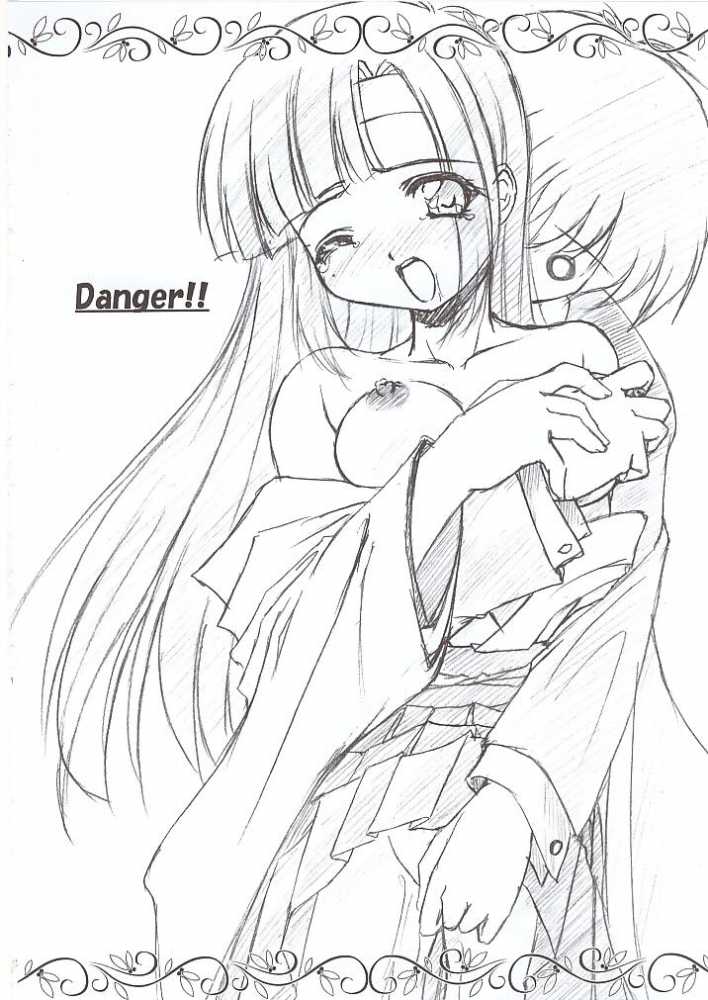 [啼兎]マジョリカ