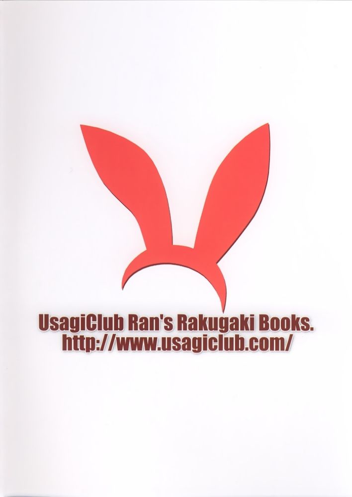 [啼兎]マジョリカ