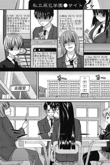 [ニム] VIRGIN TRIP (COMIC ペンギンクラブ山賊版 2011年02月号)