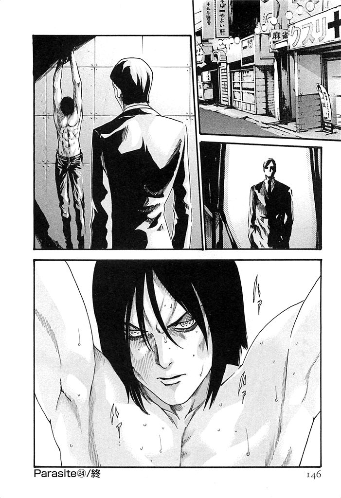 [春輝] 寄性獣医・鈴音 3