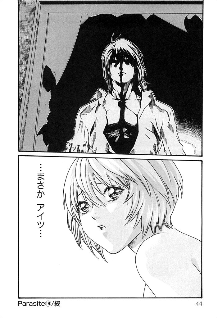 [春輝] 寄性獣医・鈴音 3