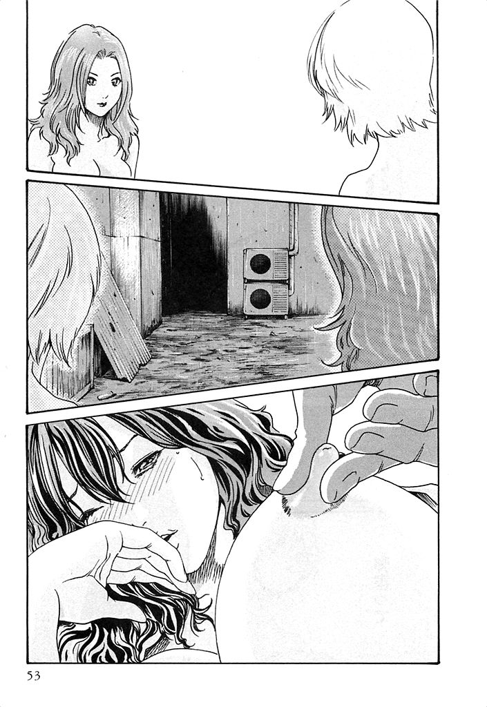 [春輝] 寄性獣医・鈴音 3