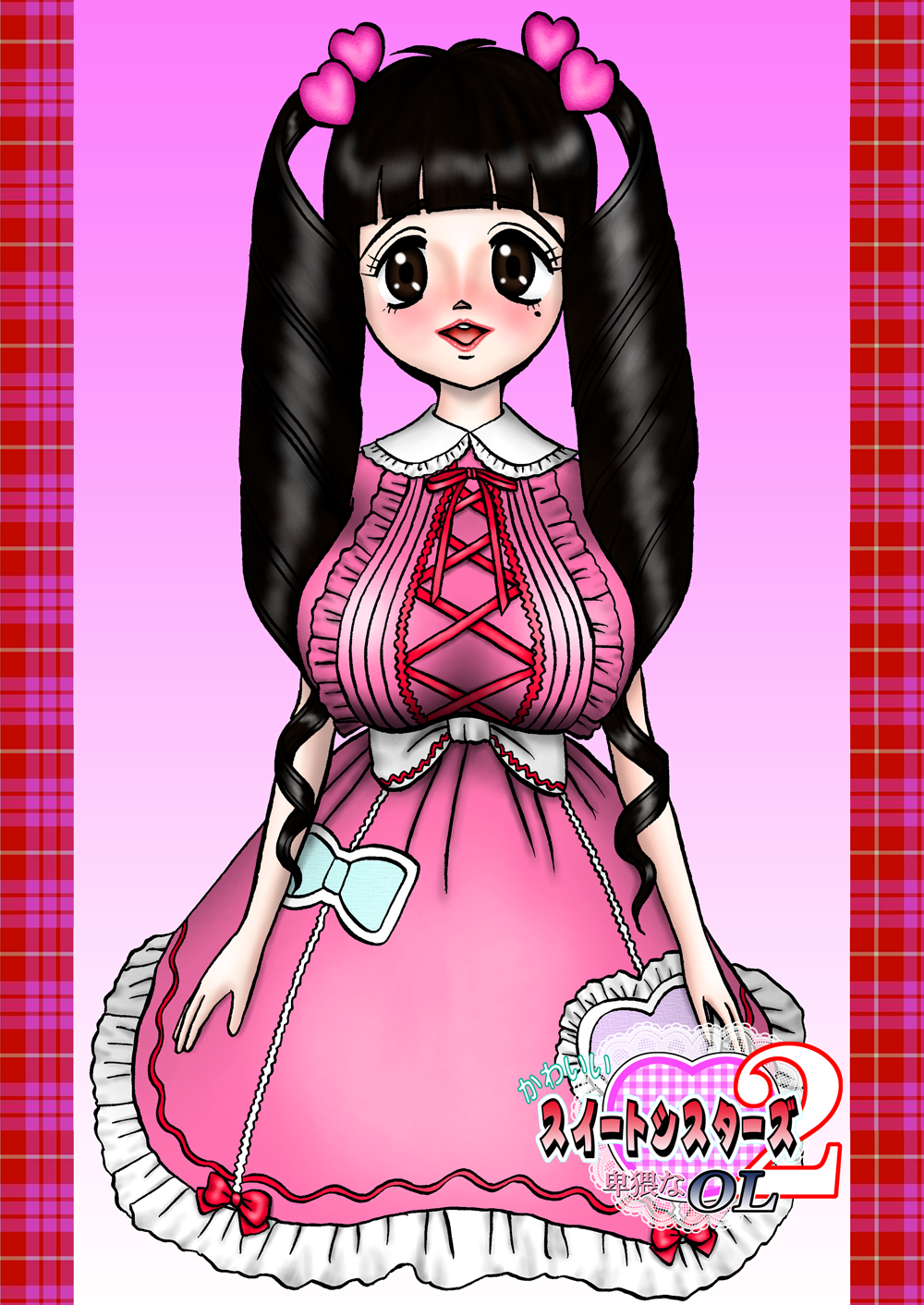 [みのむし亭] かわいいスイートシスターズ 2 ～卑猥なOL～ [DL版]