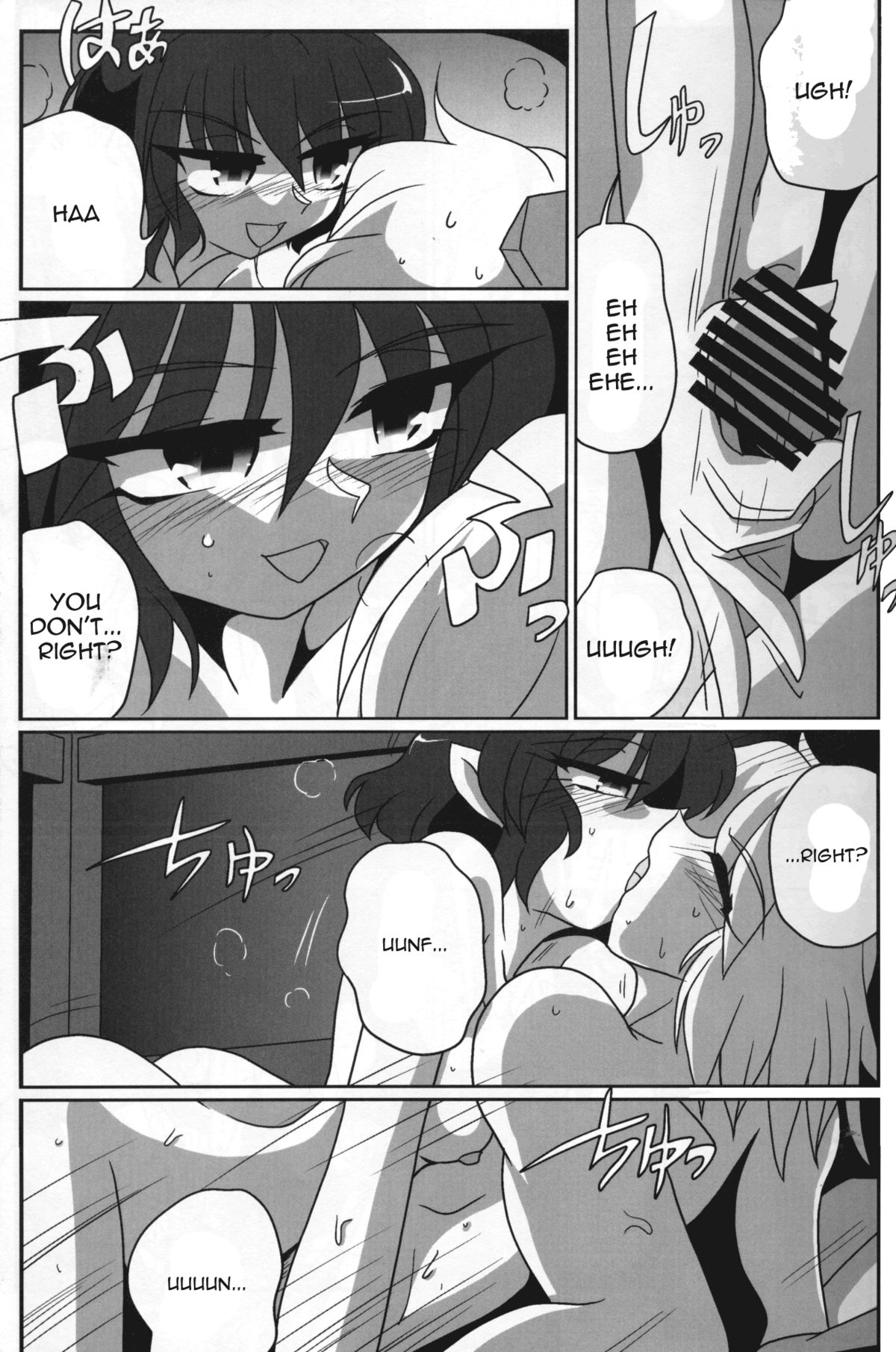 [Kieyza cmp] TOHO N + 109 [ENG]