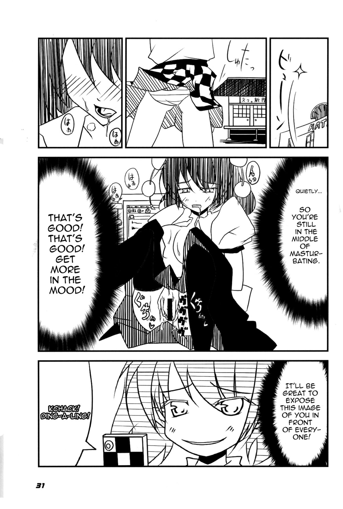 [Kieyza cmp] TOHO N + 109 [ENG]