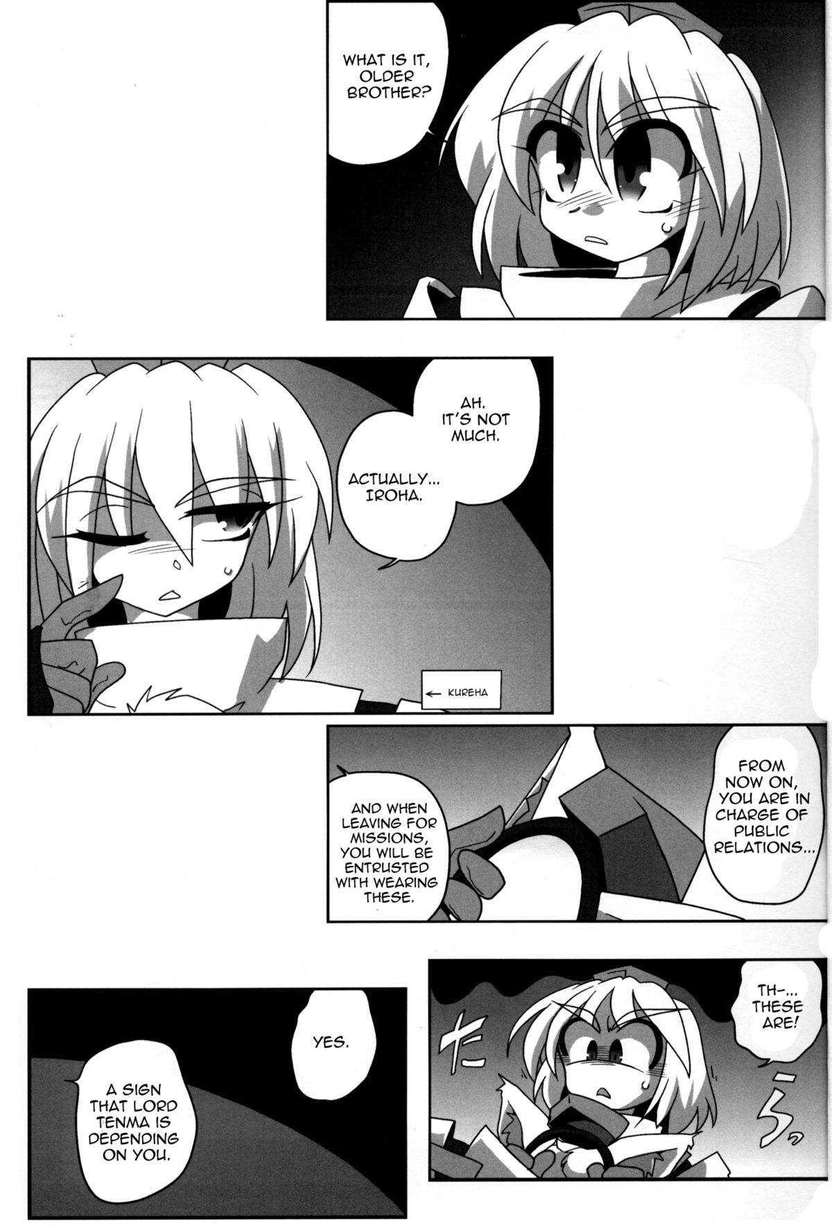 [Kieyza cmp] TOHO N + 109 [ENG]