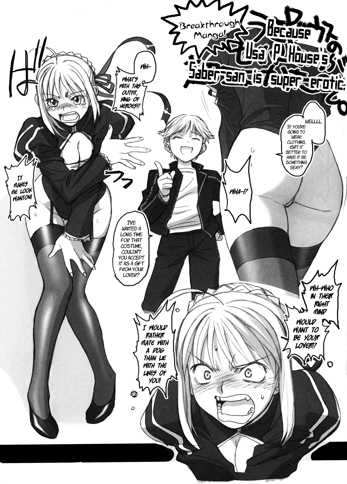 (COMIC1☆2) [TEX-MEX (れっどべあ)] 試製イチ式同人 (Fate/stay night) [英訳]