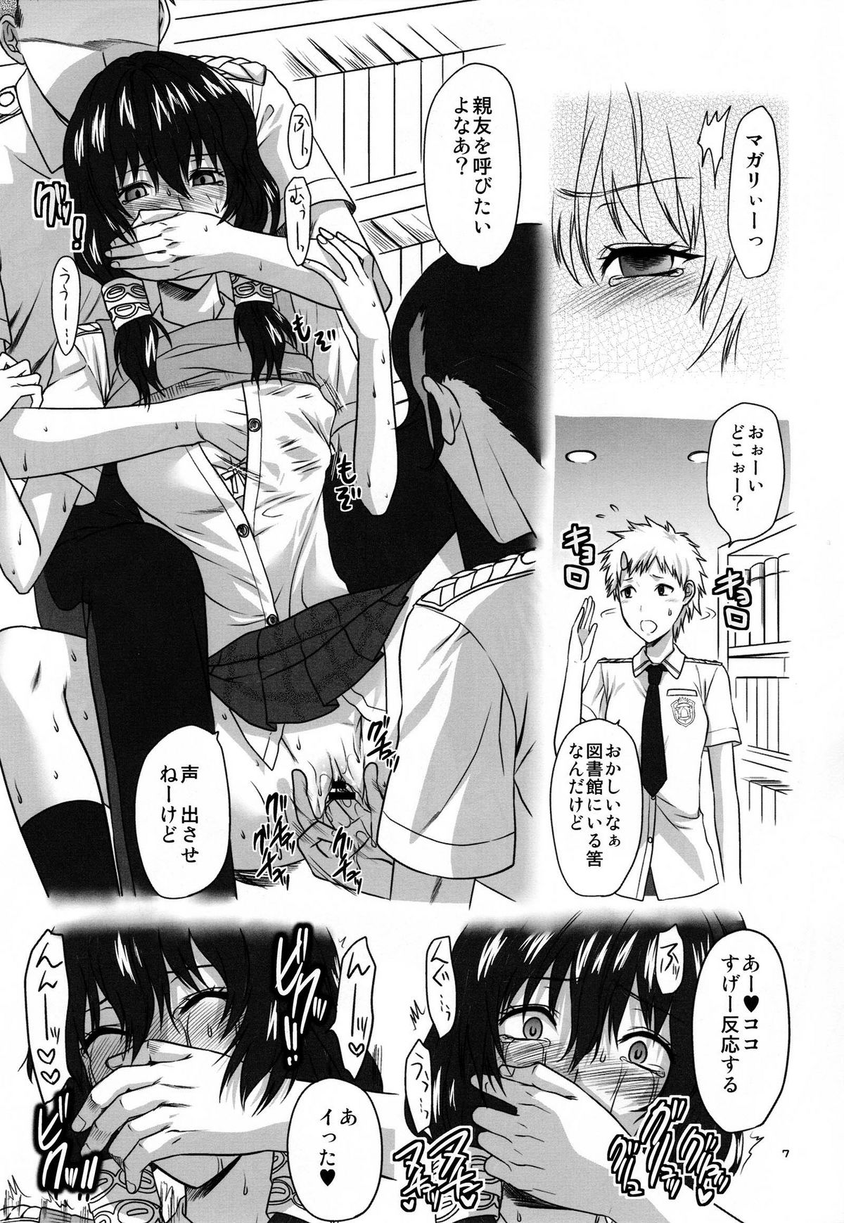[Lv.X+ (柚木N')] 匍匐前進と手榴弾 (戦場のヴァルキュリア2 ガリア王立士官学校)