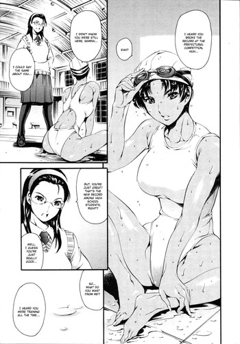 [まぐろ帝國] 放課後奴隷倶楽部-plus1- (COMIC 天魔 2006年8月号) [英訳]