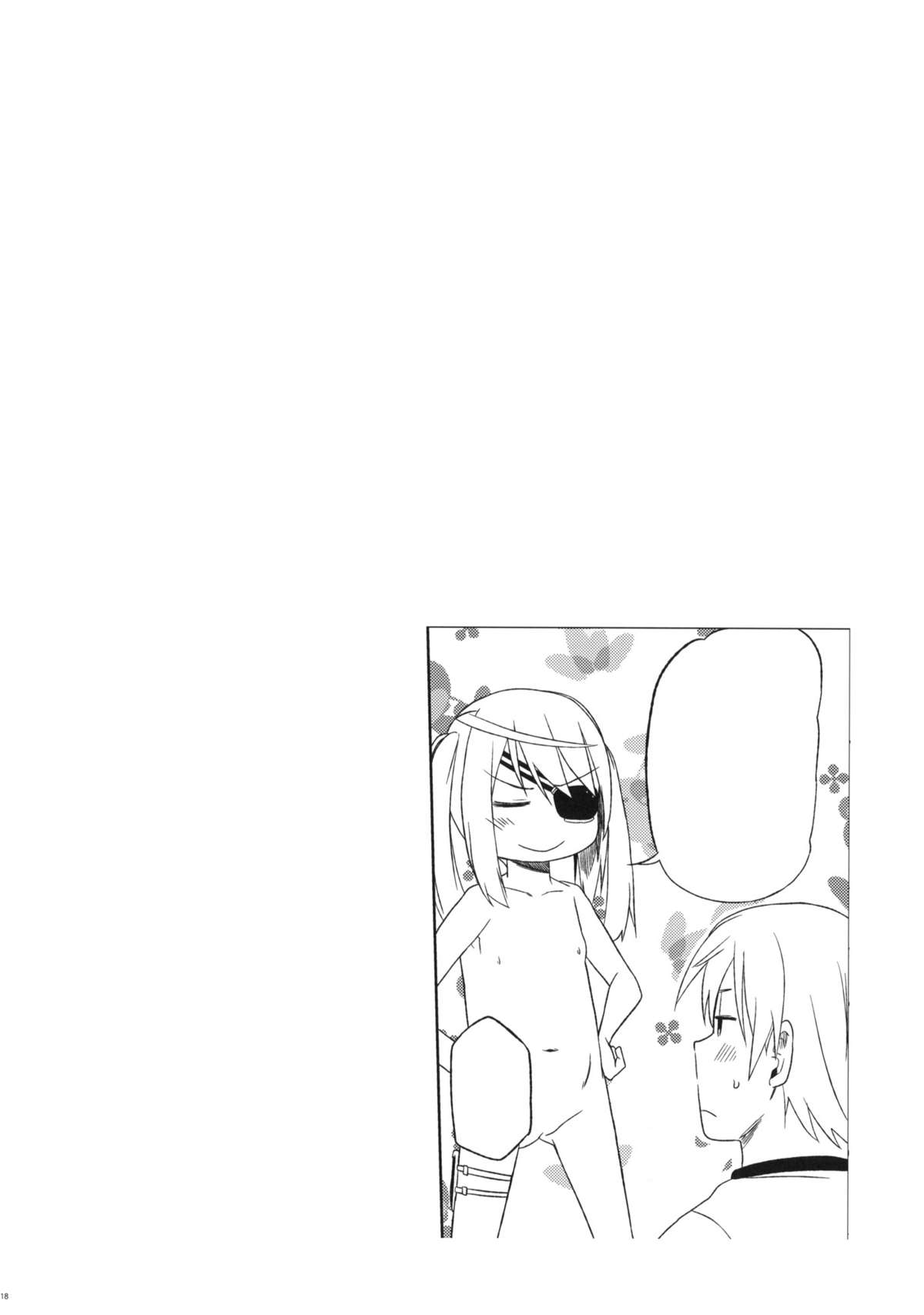 (COMIC1☆5) [アレクササンダー (荒草まほん)] meine Frau (IS＜インフィニット・ストラトス＞)