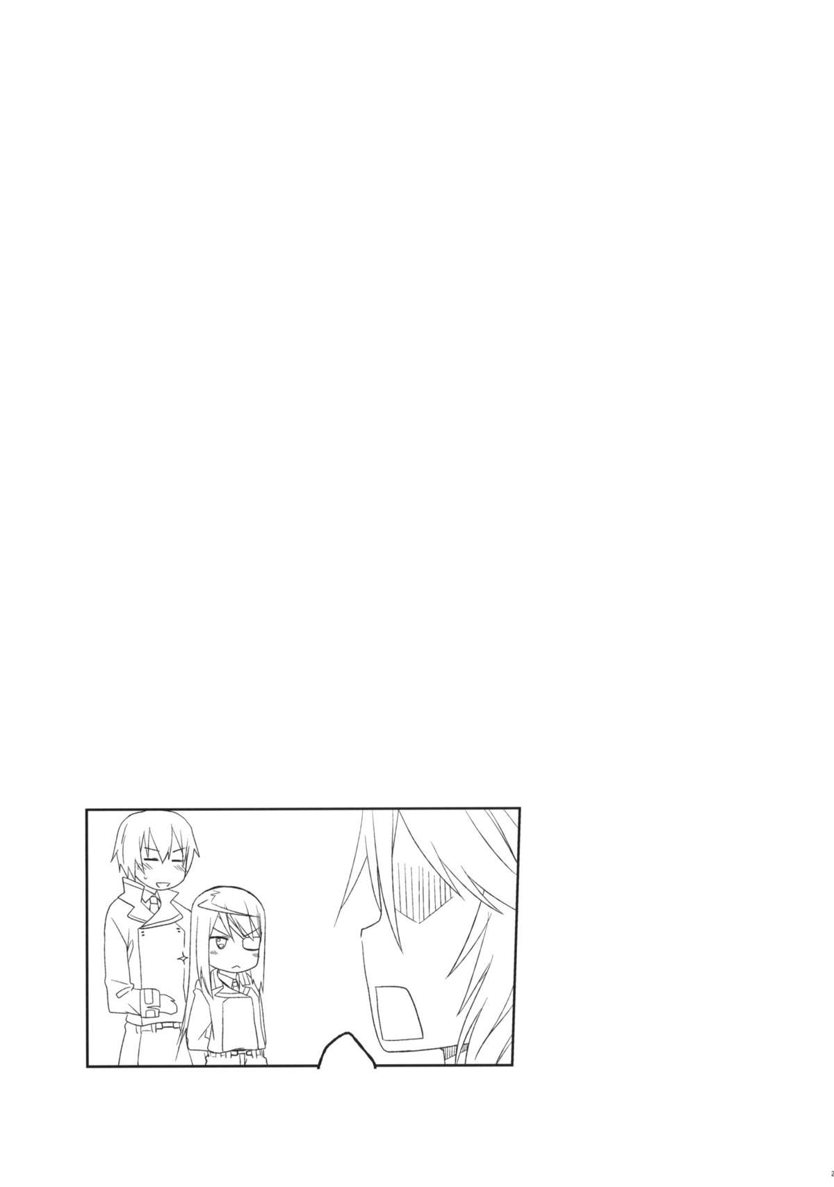 (COMIC1☆5) [アレクササンダー (荒草まほん)] meine Frau (IS＜インフィニット・ストラトス＞)
