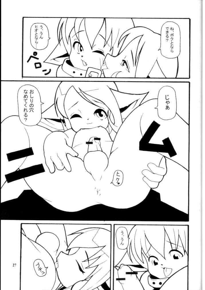 【アンソロジー】乱交