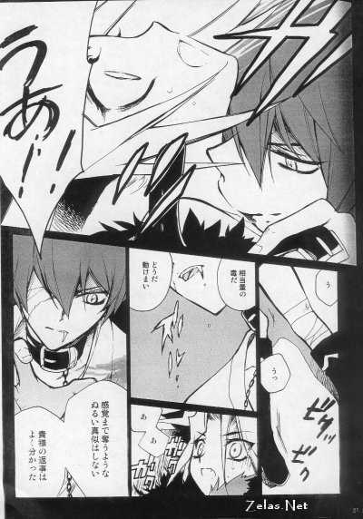 (C66) [羅盤 (氷室雫)] 白蛇さんと黒猫くん 1 (遊☆戯☆王!)