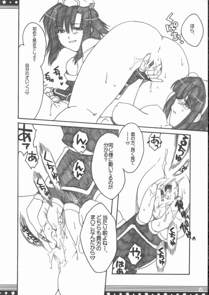 (C68) [有葉と愉快な仲間たち (有葉)] おもに格ゲーな総集編 (よろず)