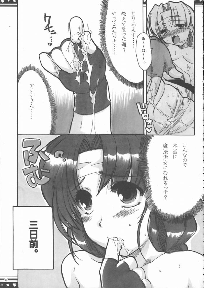 (C68) [有葉と愉快な仲間たち (有葉)] おもに格ゲーな総集編 (よろず)