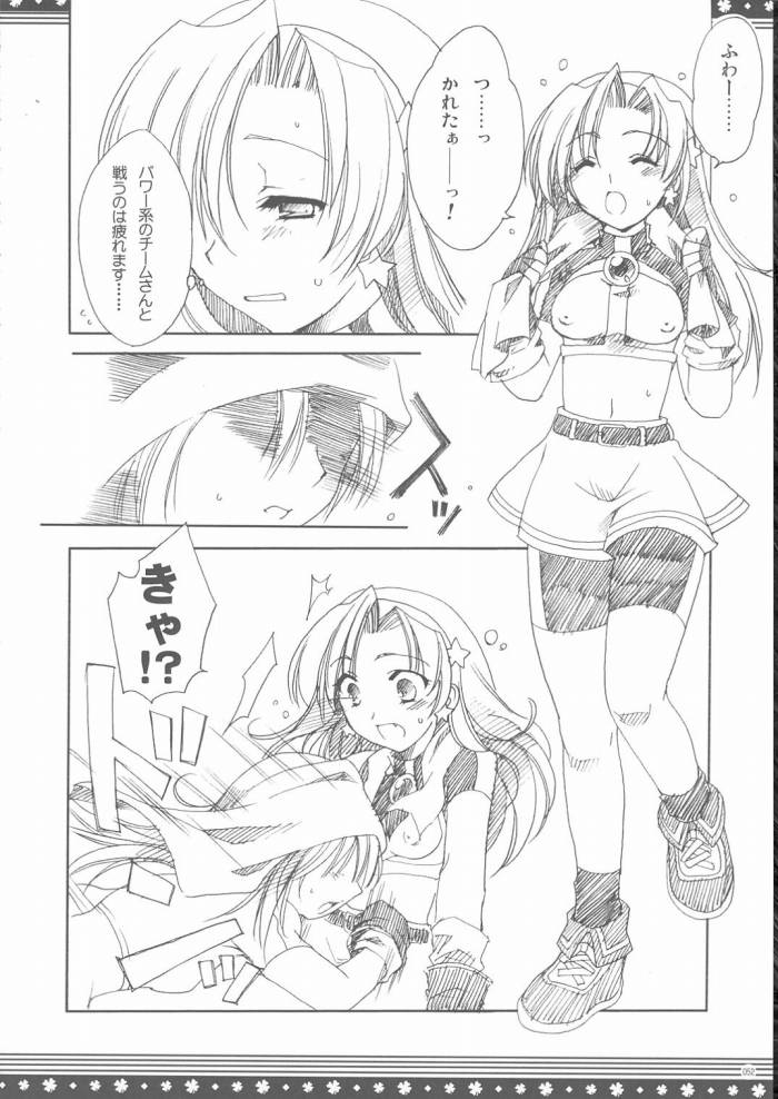 (C68) [有葉と愉快な仲間たち (有葉)] おもに格ゲーな総集編 (よろず)