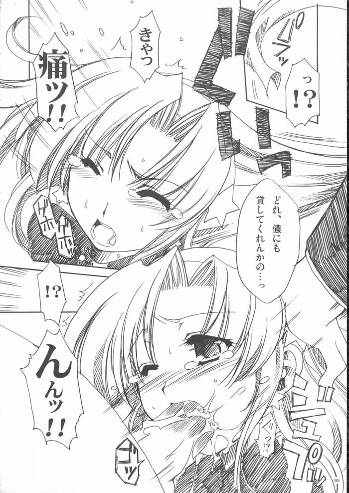 (C68) [有葉と愉快な仲間たち (有葉)] おもに格ゲーな総集編 (よろず)