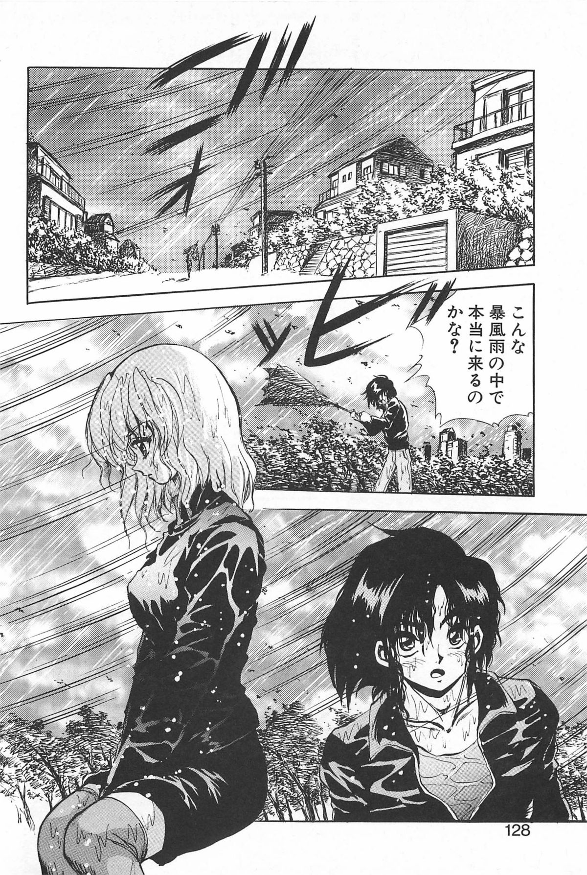 [紺屋たかし] 励衣ちゃんの美術部