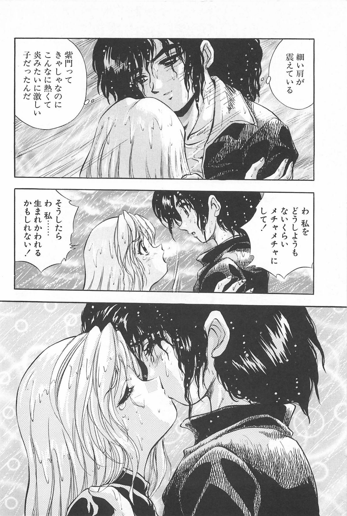 [紺屋たかし] 励衣ちゃんの美術部