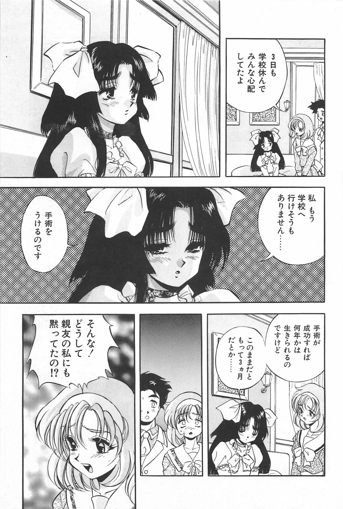 [紺屋たかし] 励衣ちゃんの美術部