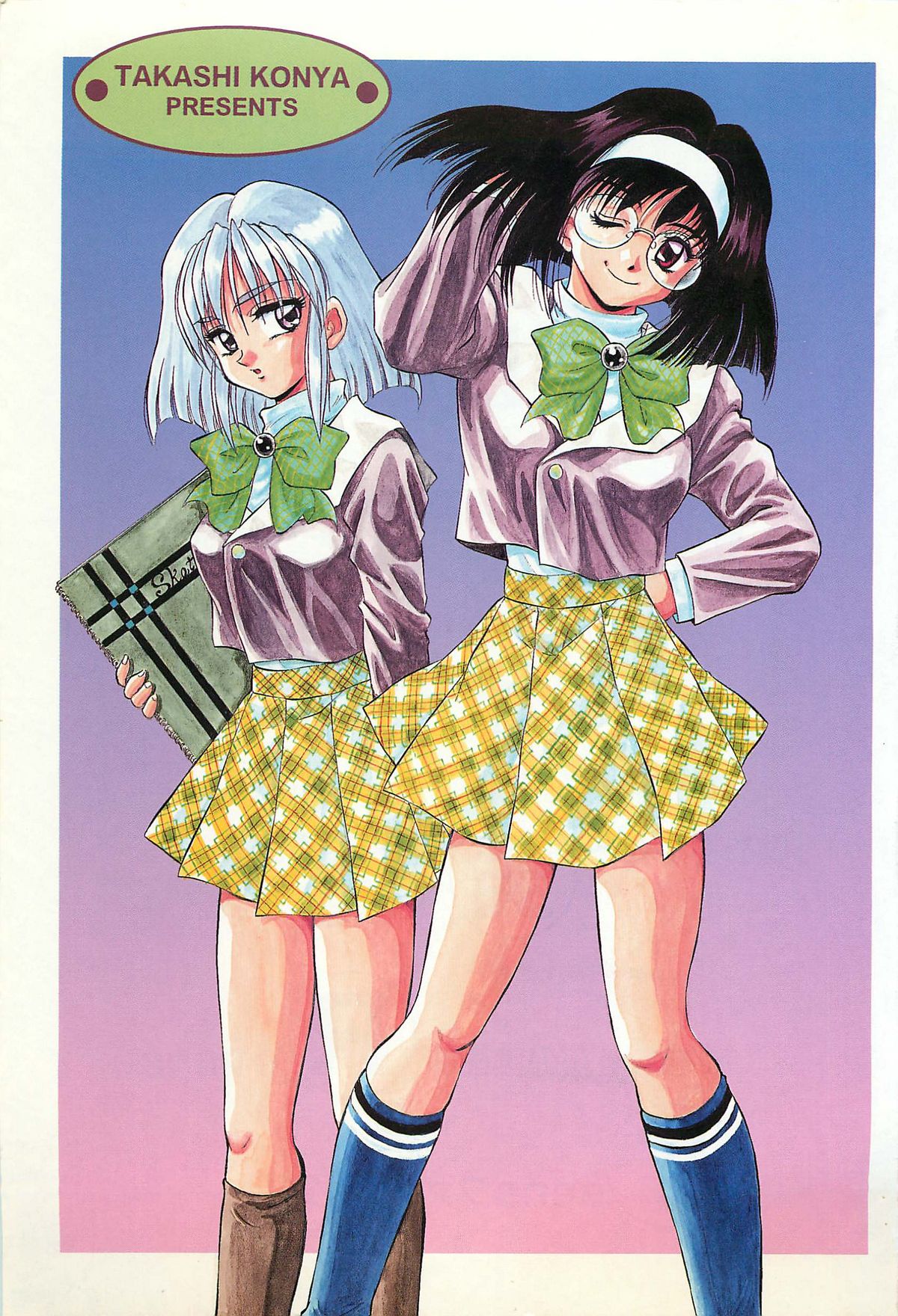 [紺屋たかし] 励衣ちゃんの美術部