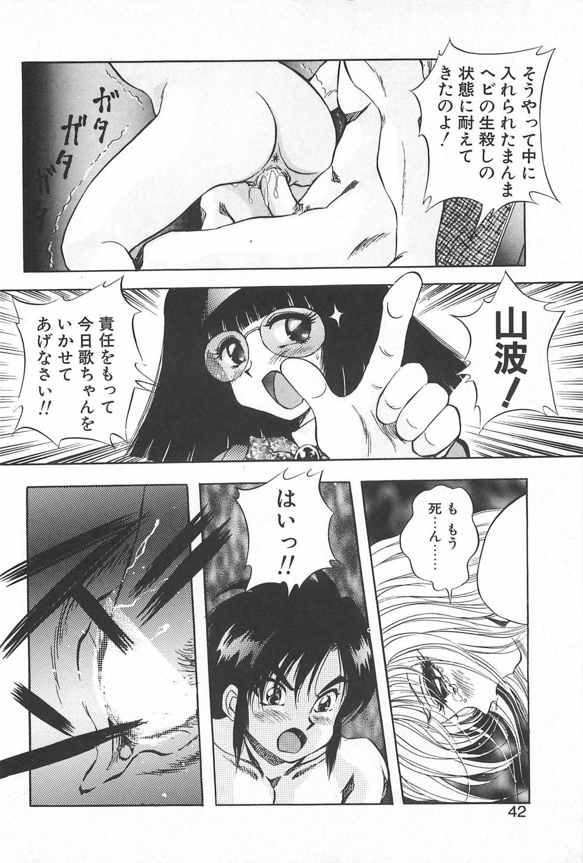 [紺屋たかし] 励衣ちゃんの美術部