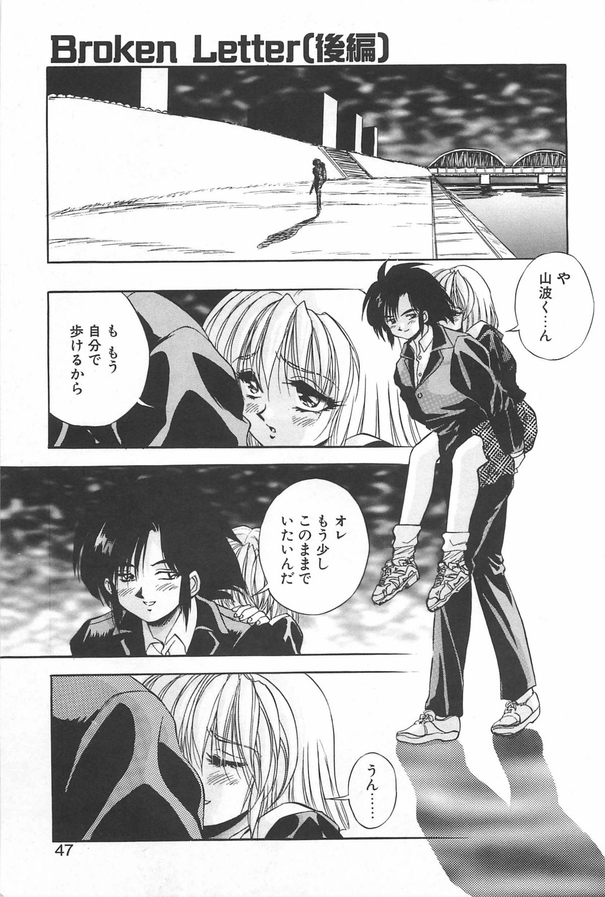 [紺屋たかし] 励衣ちゃんの美術部