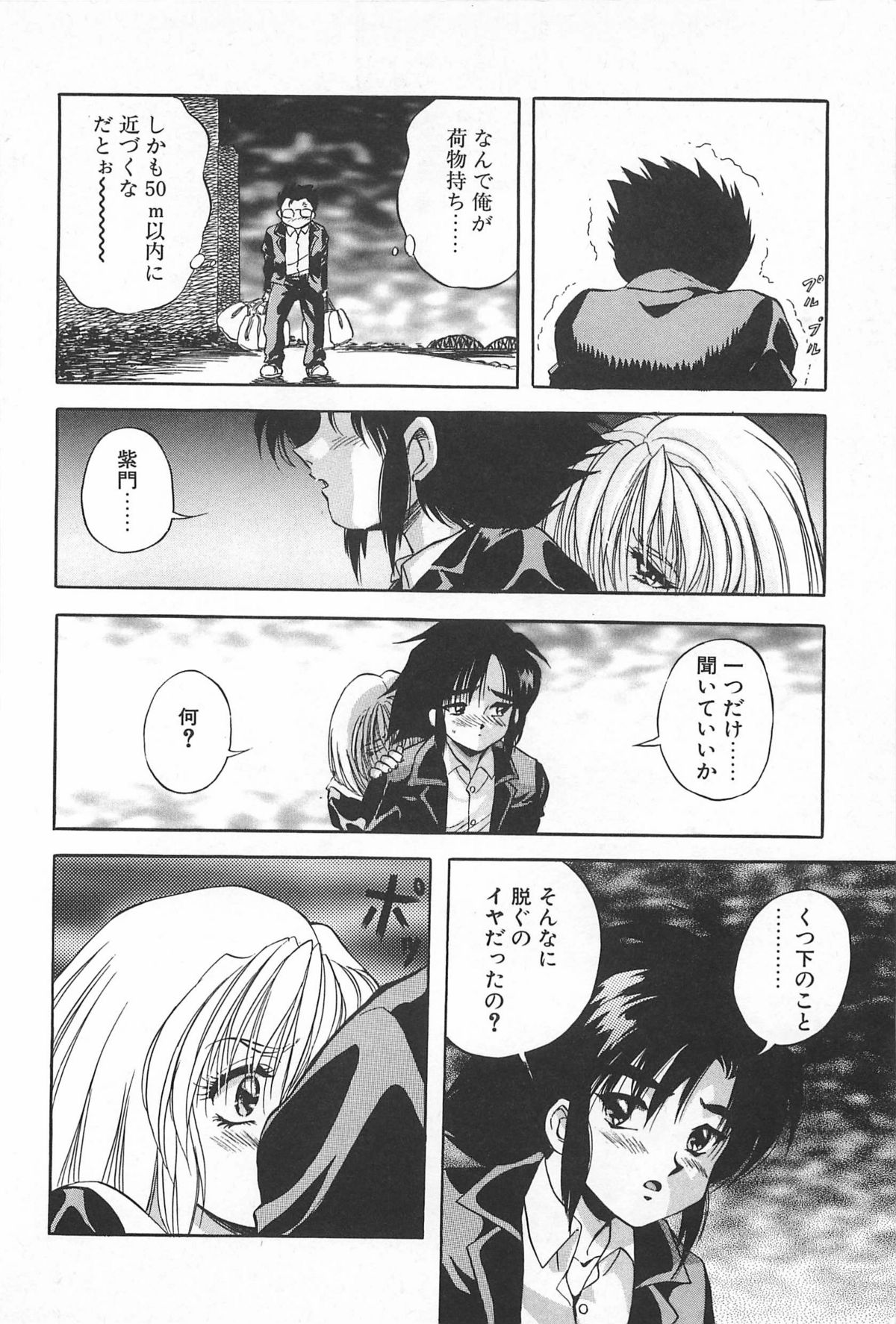 [紺屋たかし] 励衣ちゃんの美術部