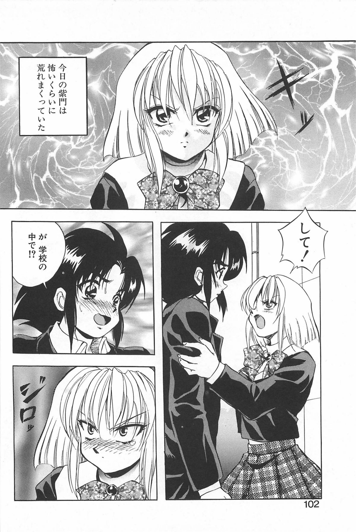 [紺屋たかし] 励衣ちゃんの美術部