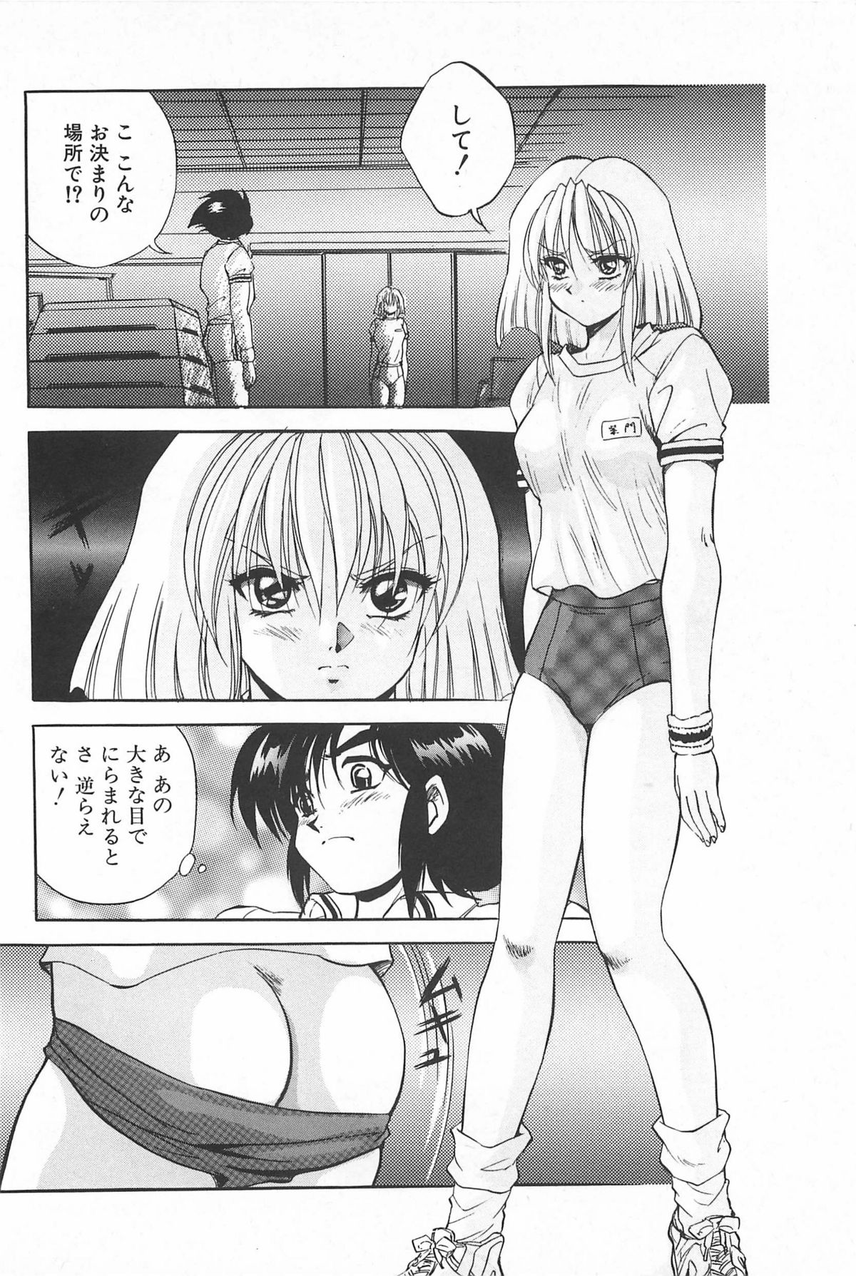 [紺屋たかし] 励衣ちゃんの美術部