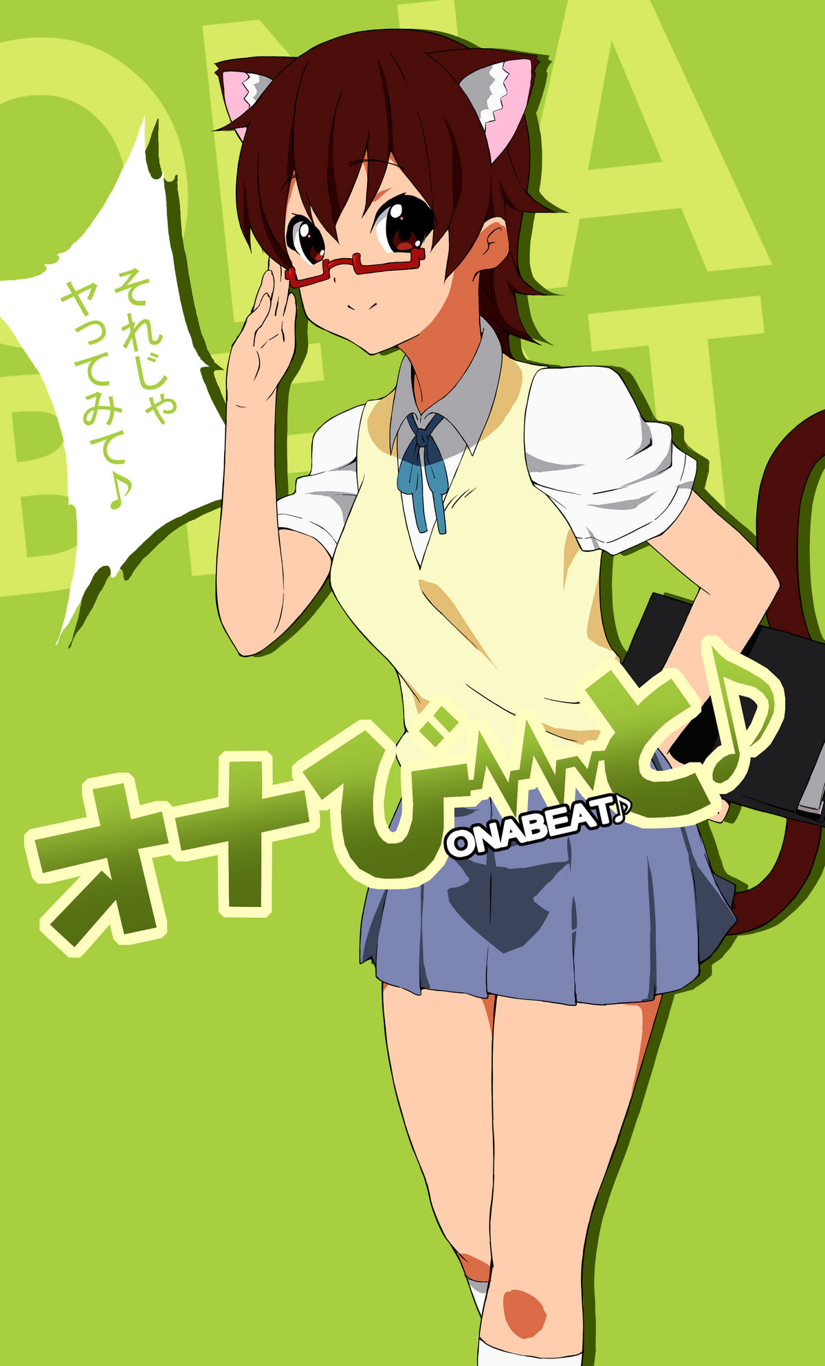 [はっぴ～た～ん] エンドレステイドウ (涼宮ハルヒの憂鬱)