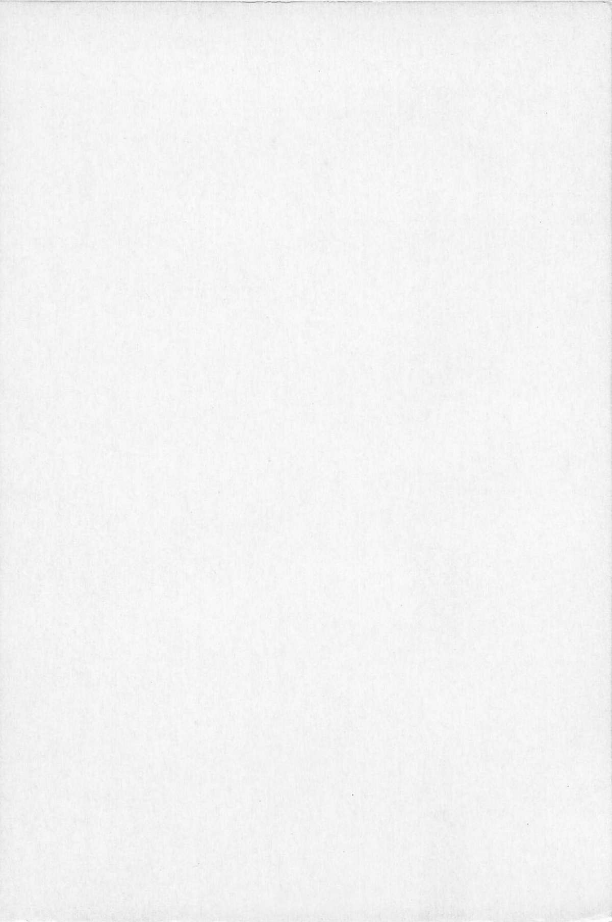 [サーガ・ミオノ] つぼみ注意報