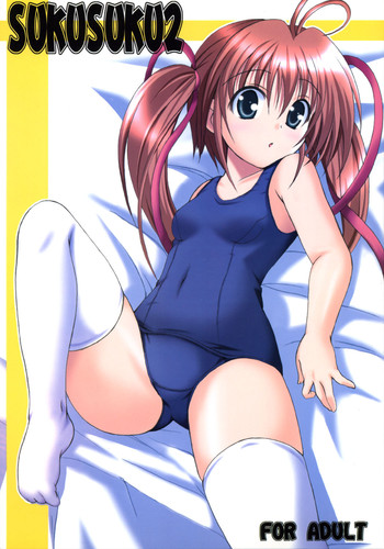 [踝会 (どわるこふ)] SUKUSUKU2