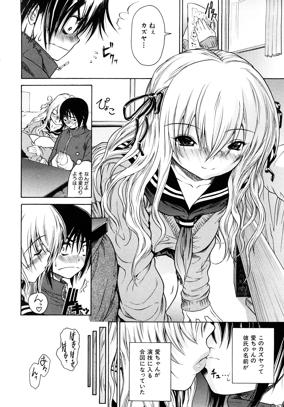 [養酒オヘペ] 大好きだよっ