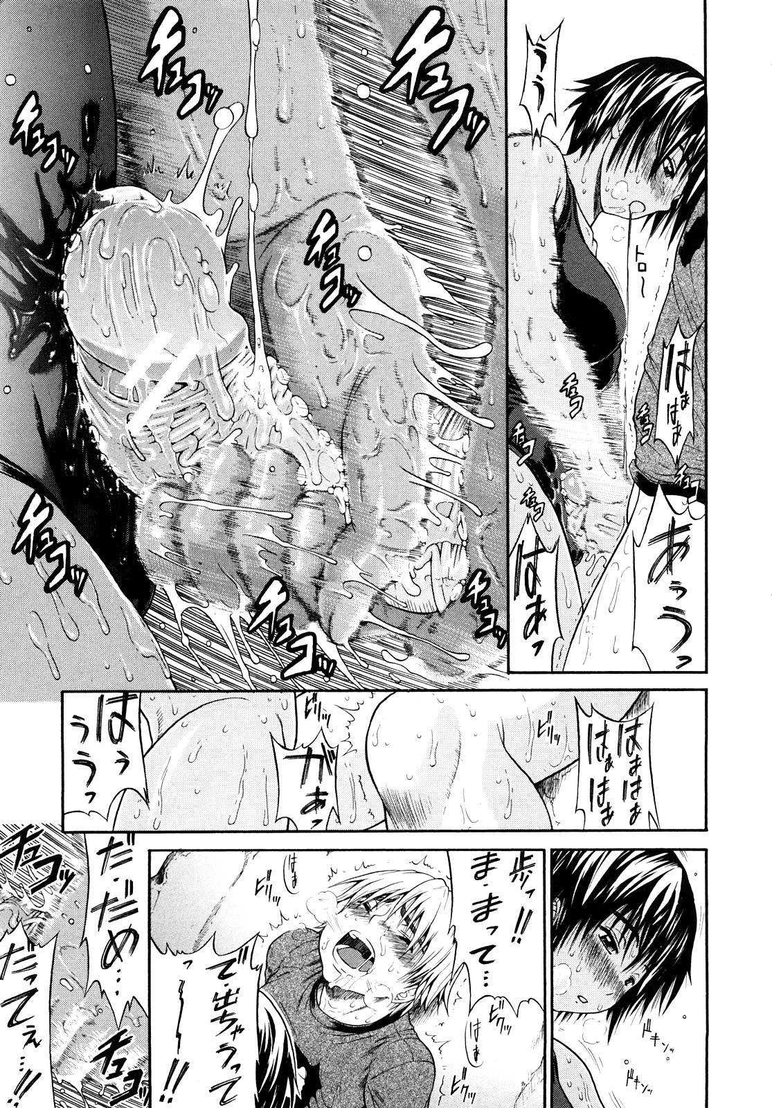 [養酒オヘペ] 大好きだよっ