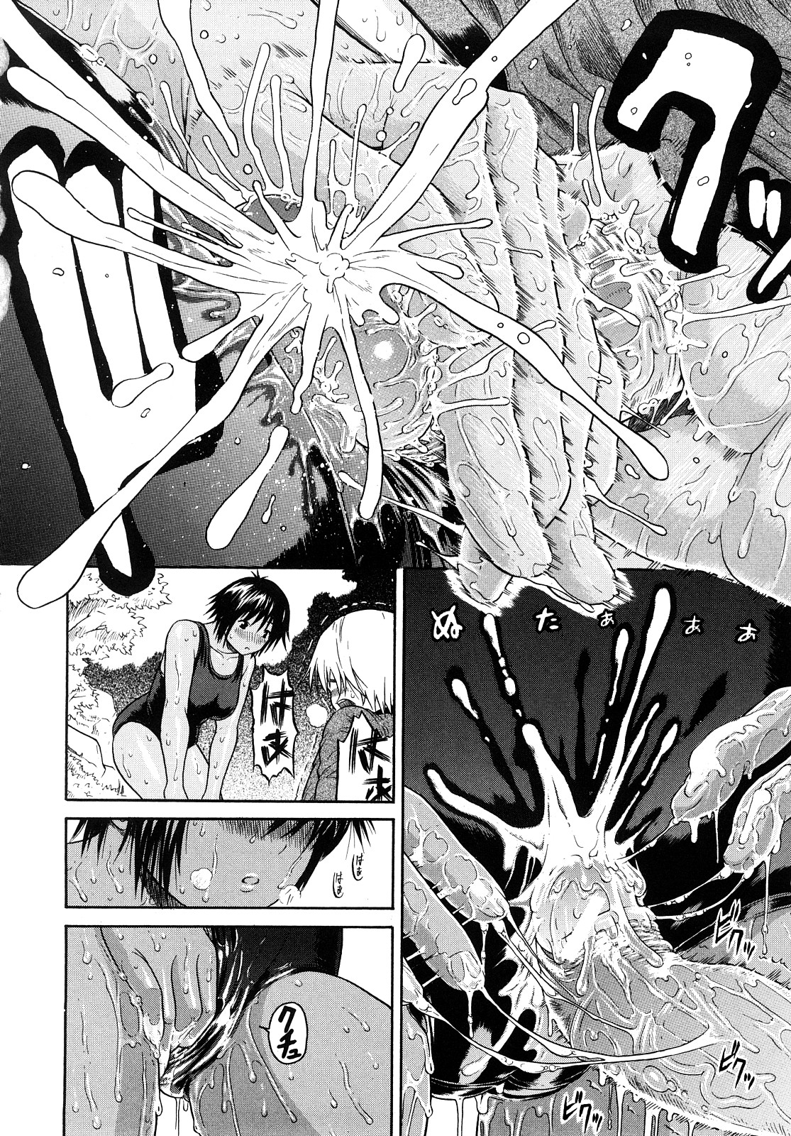 [養酒オヘペ] 大好きだよっ