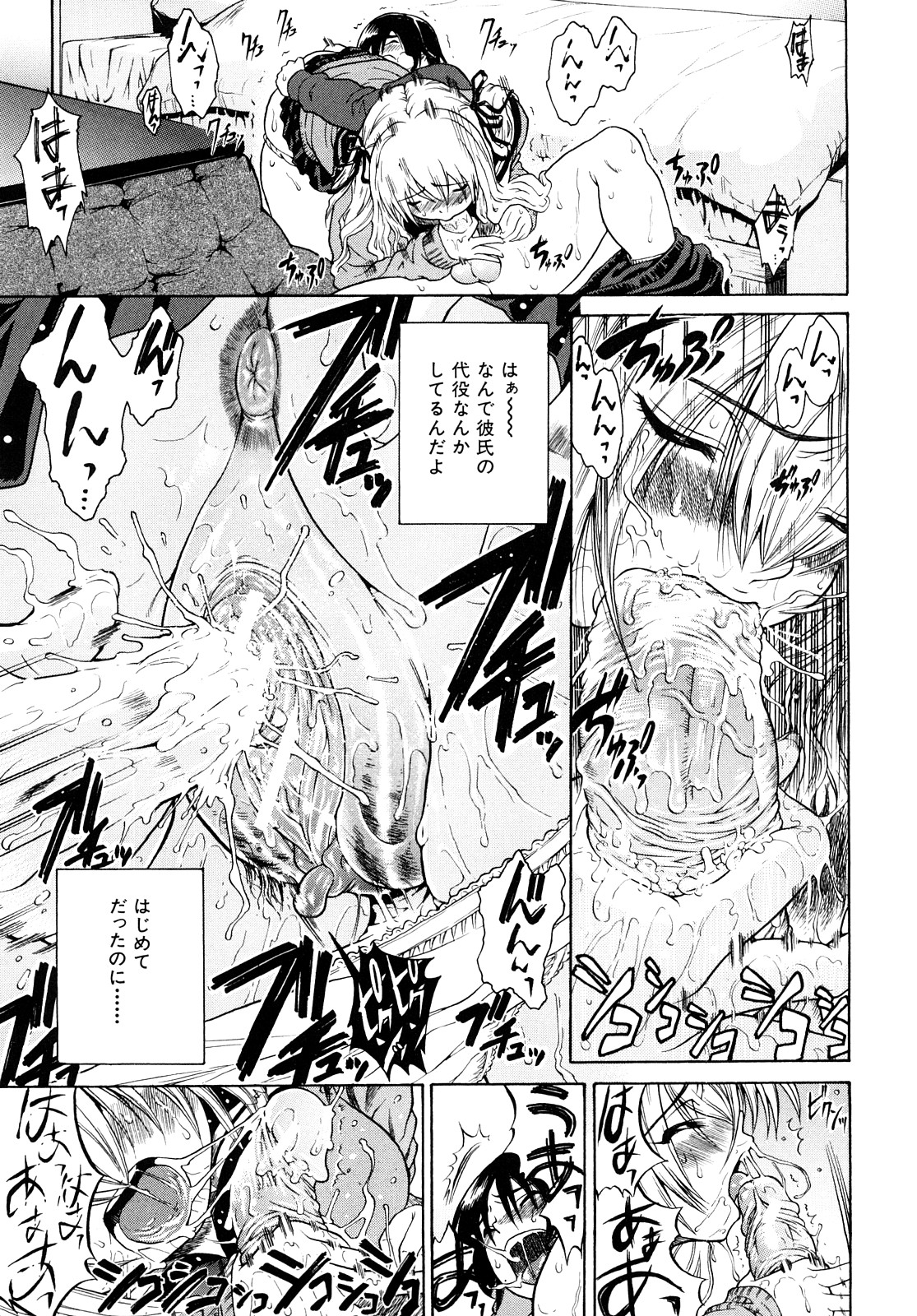 [養酒オヘペ] 大好きだよっ