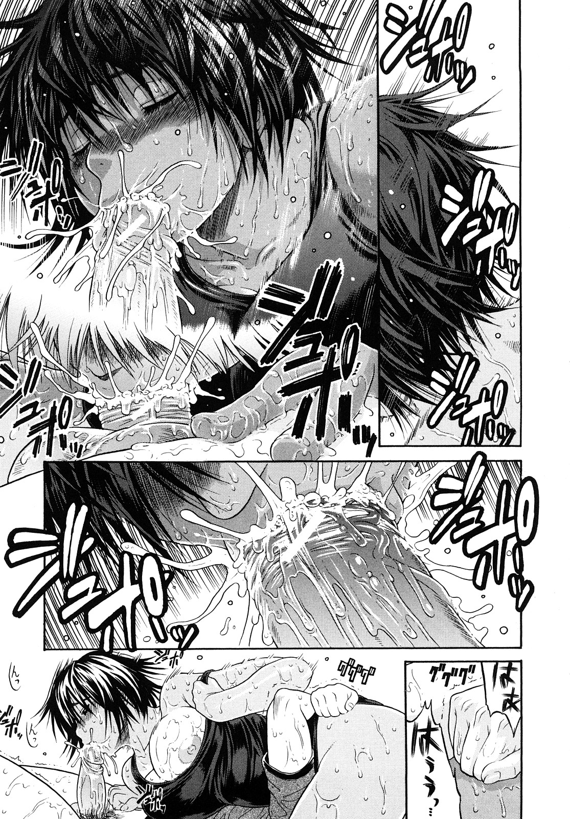 [養酒オヘペ] 大好きだよっ