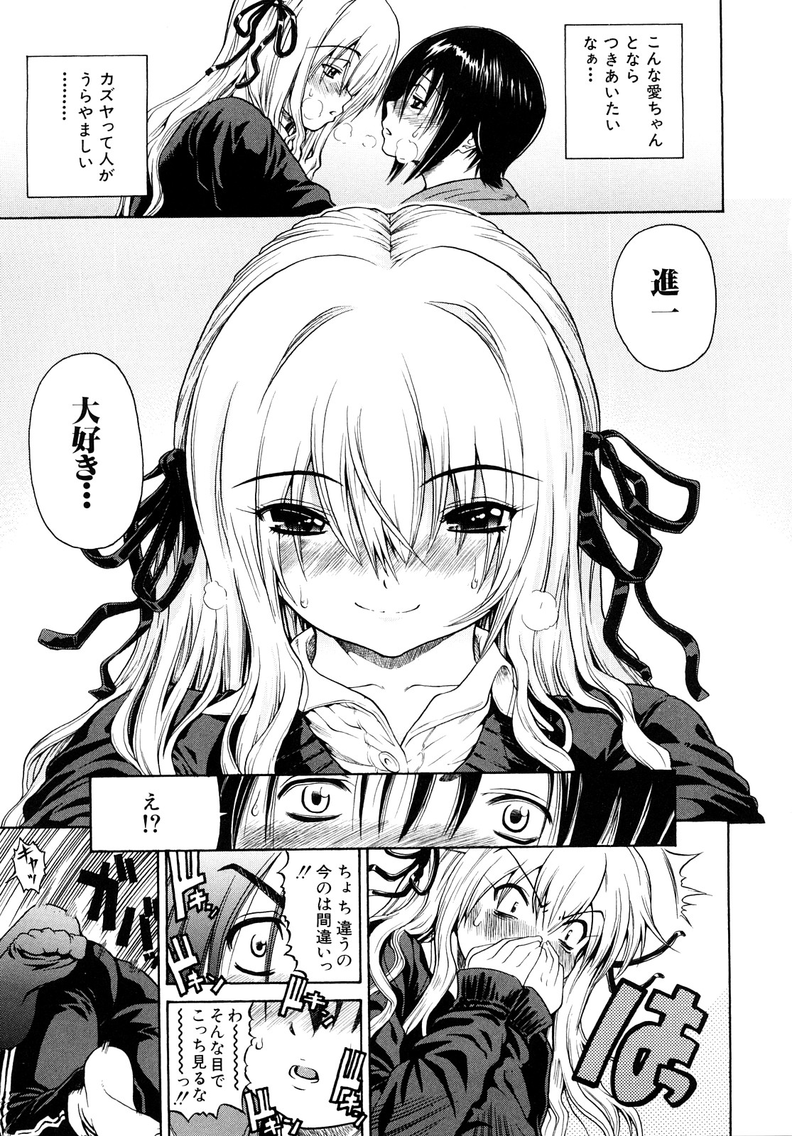 [養酒オヘペ] 大好きだよっ