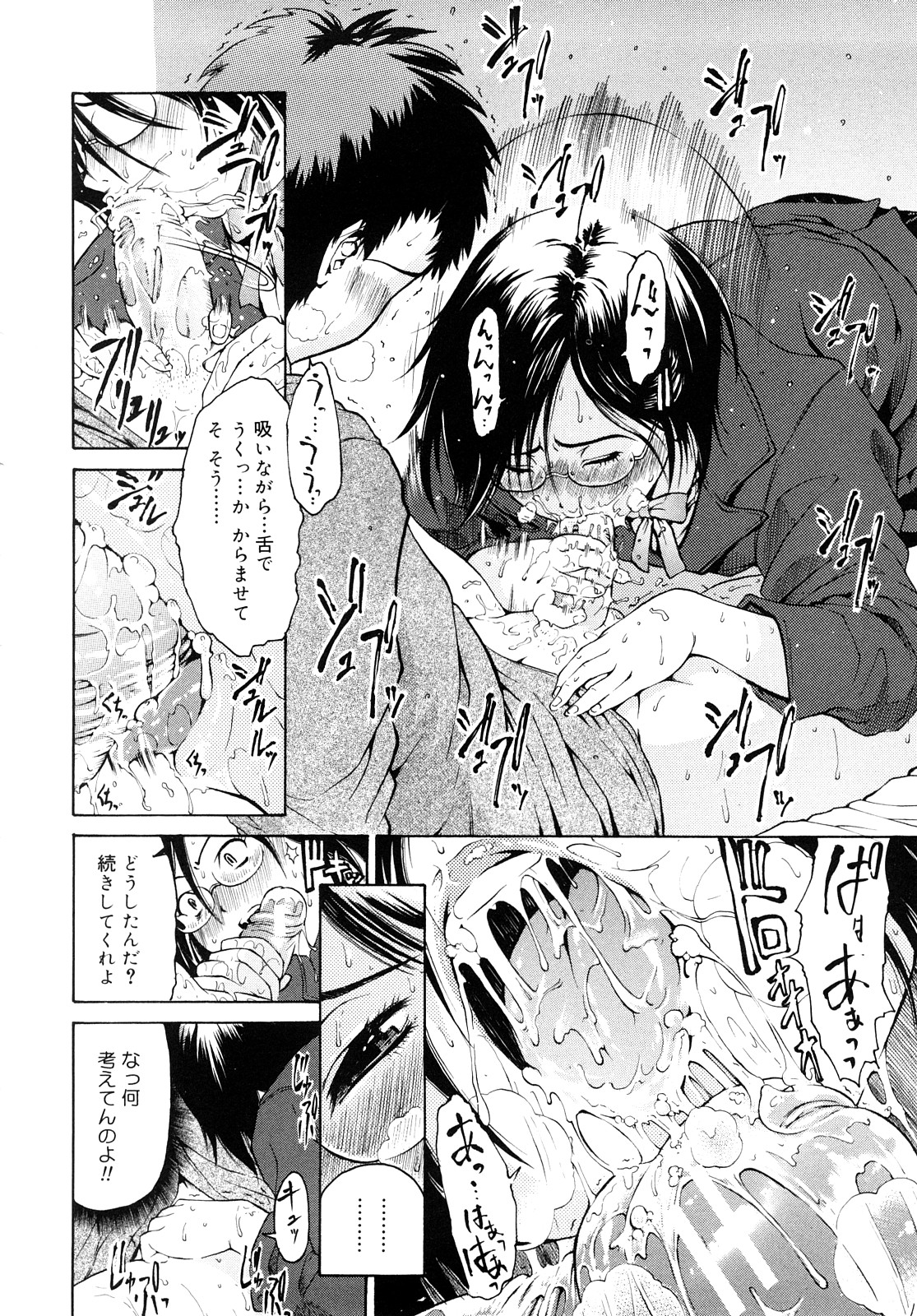 [養酒オヘペ] 大好きだよっ