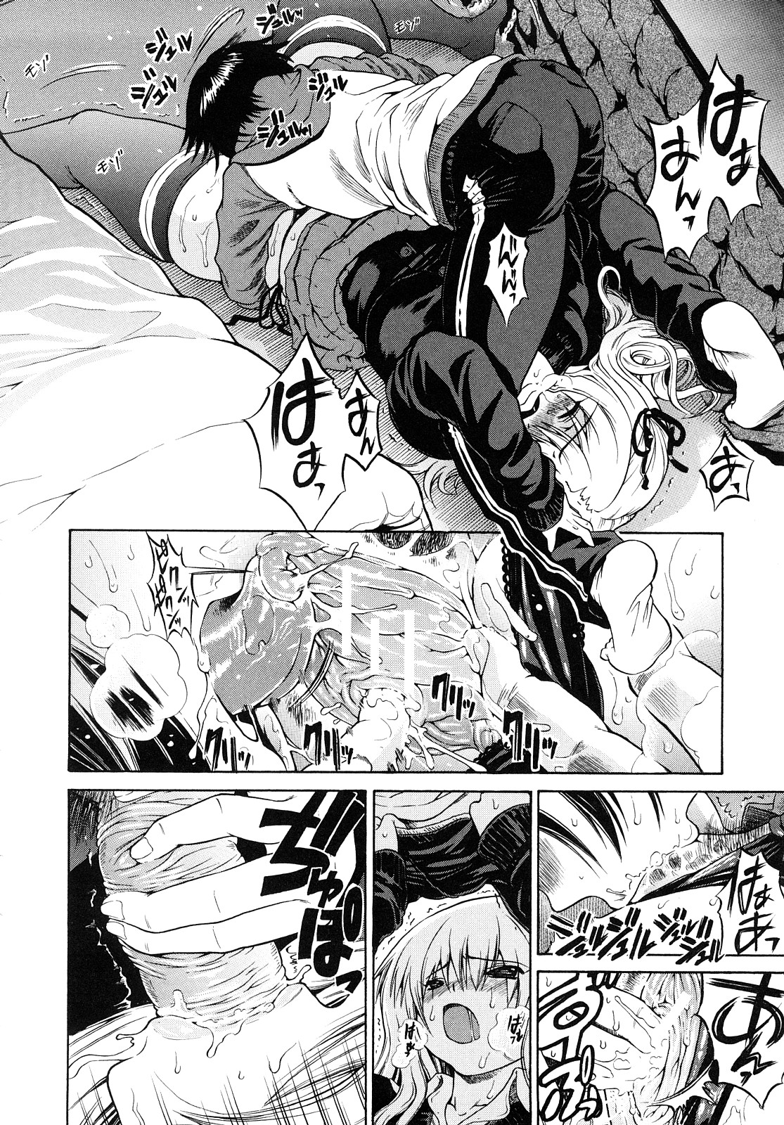 [養酒オヘペ] 大好きだよっ