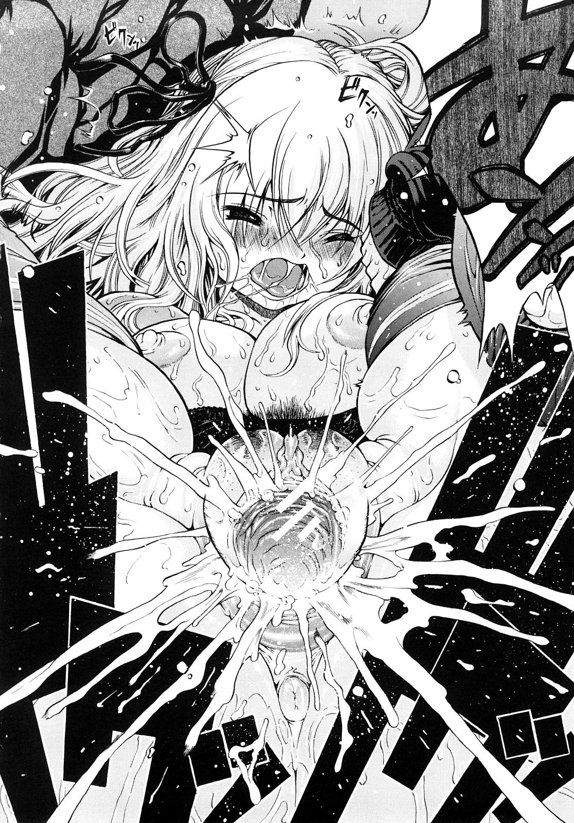 [養酒オヘペ] 大好きだよっ