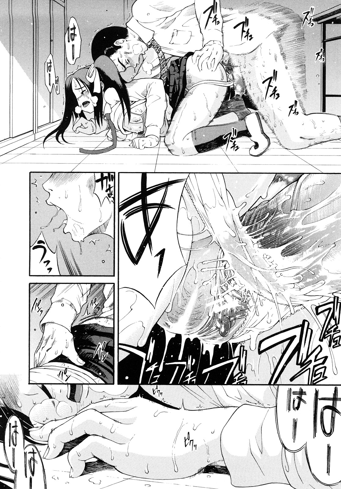 [養酒オヘペ] 大好きだよっ