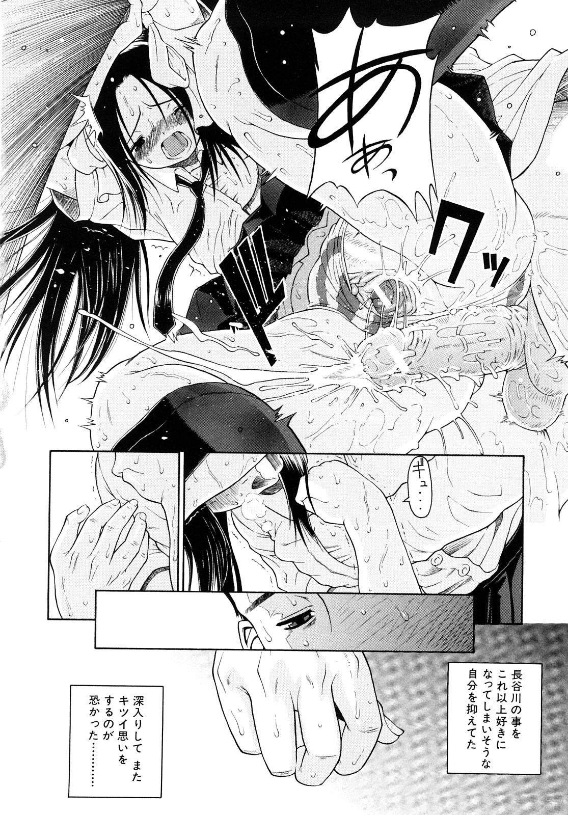 [養酒オヘペ] 大好きだよっ