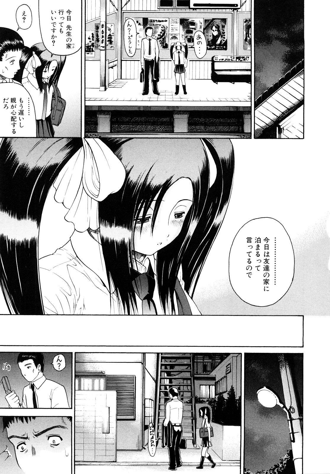 [養酒オヘペ] 大好きだよっ