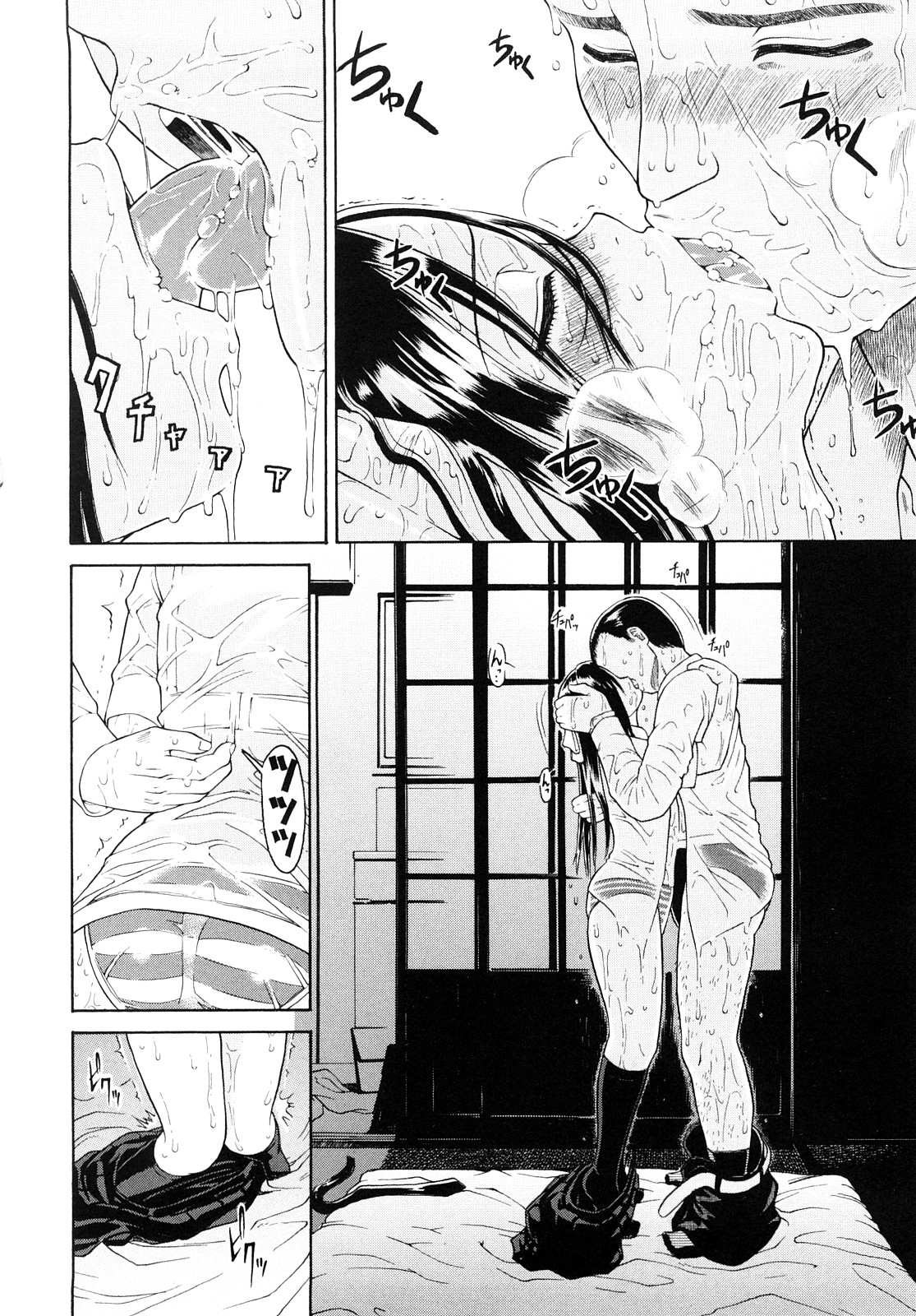 [養酒オヘペ] 大好きだよっ