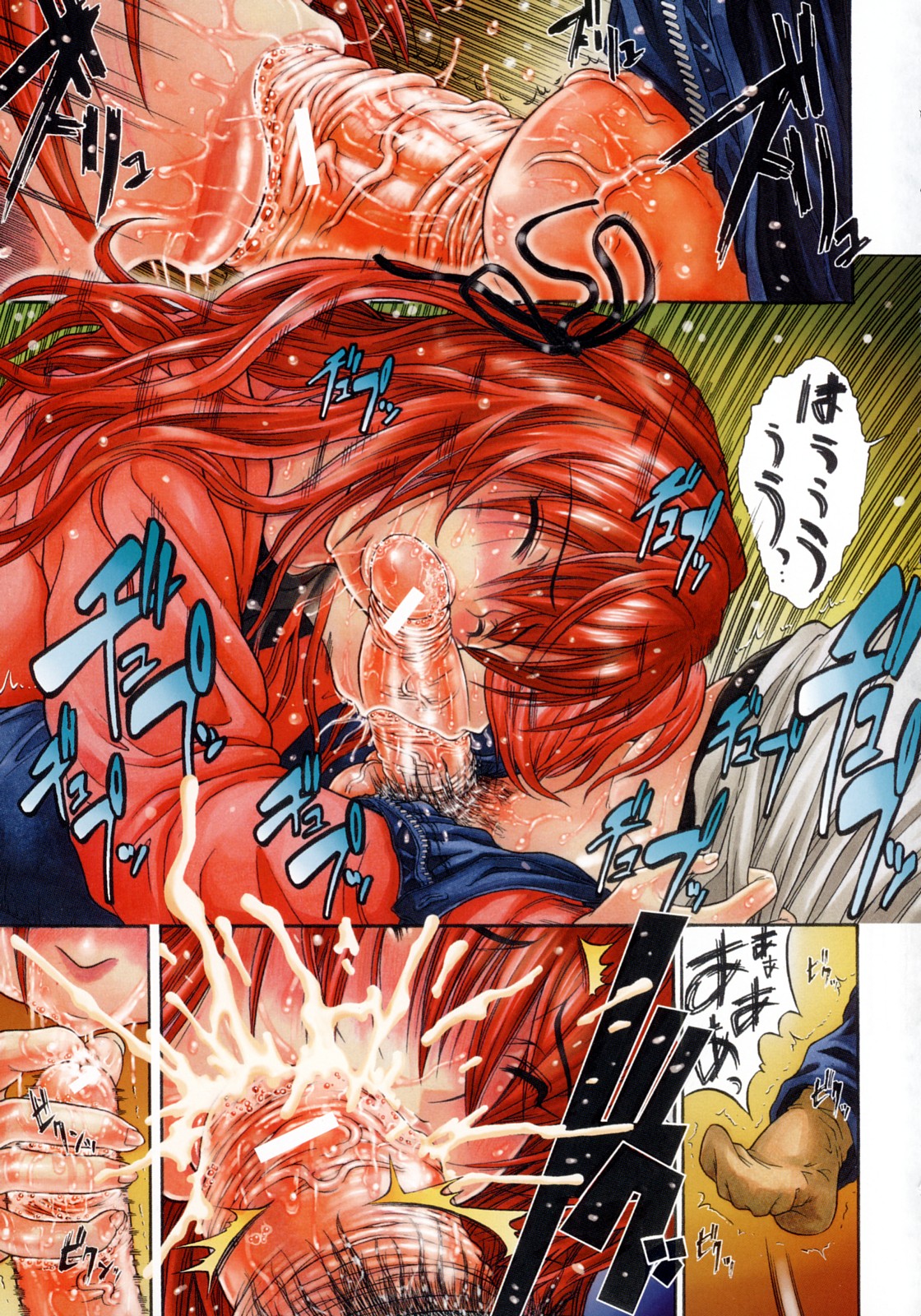 [養酒オヘペ] 大好きだよっ